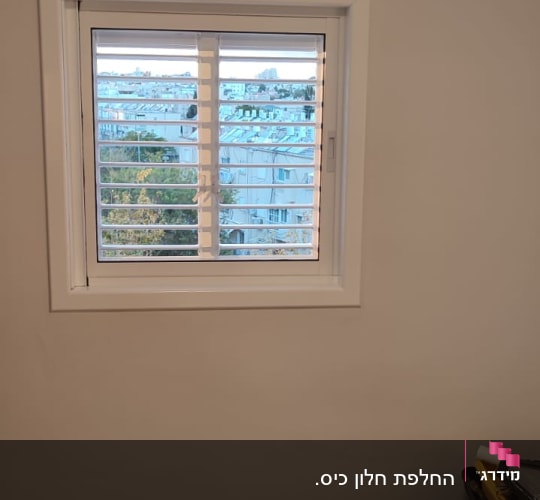 חלון אלומיניום עם תריסים לבנים